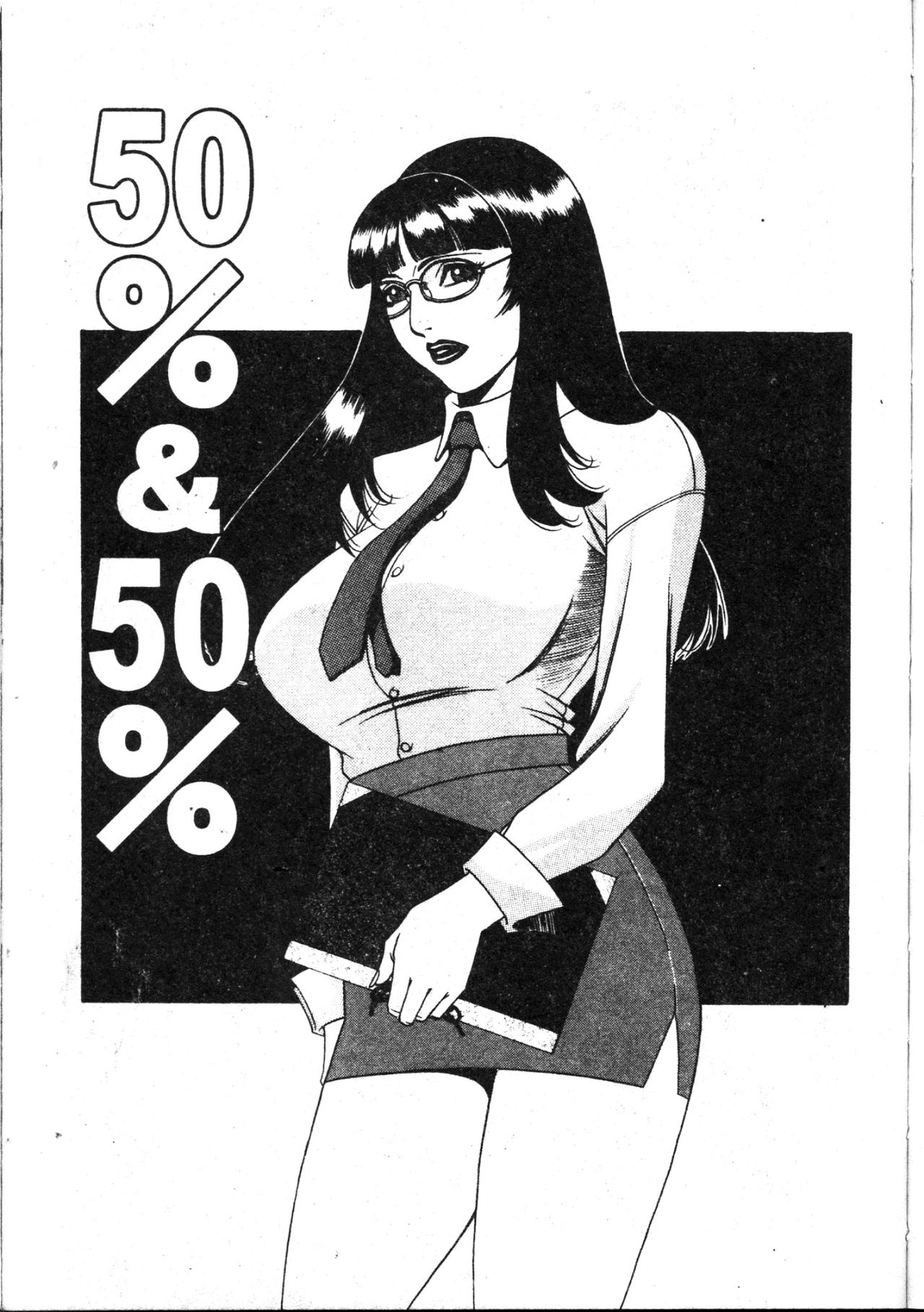 Download MARiA