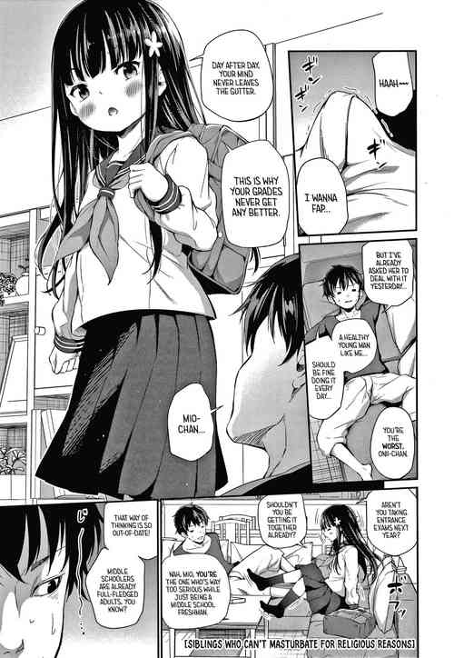 Download Shuukyoujou no Riyuu de Onanii Dekinai Kyoudai | Siblings Who Can't Masturbate For Religious Reasons