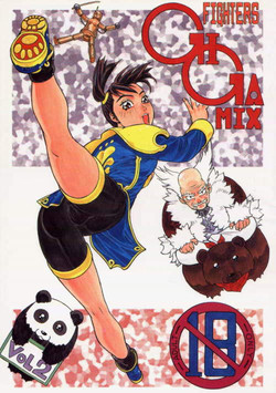 Download FIGHTERS GIGAMIX FGM Vol.2