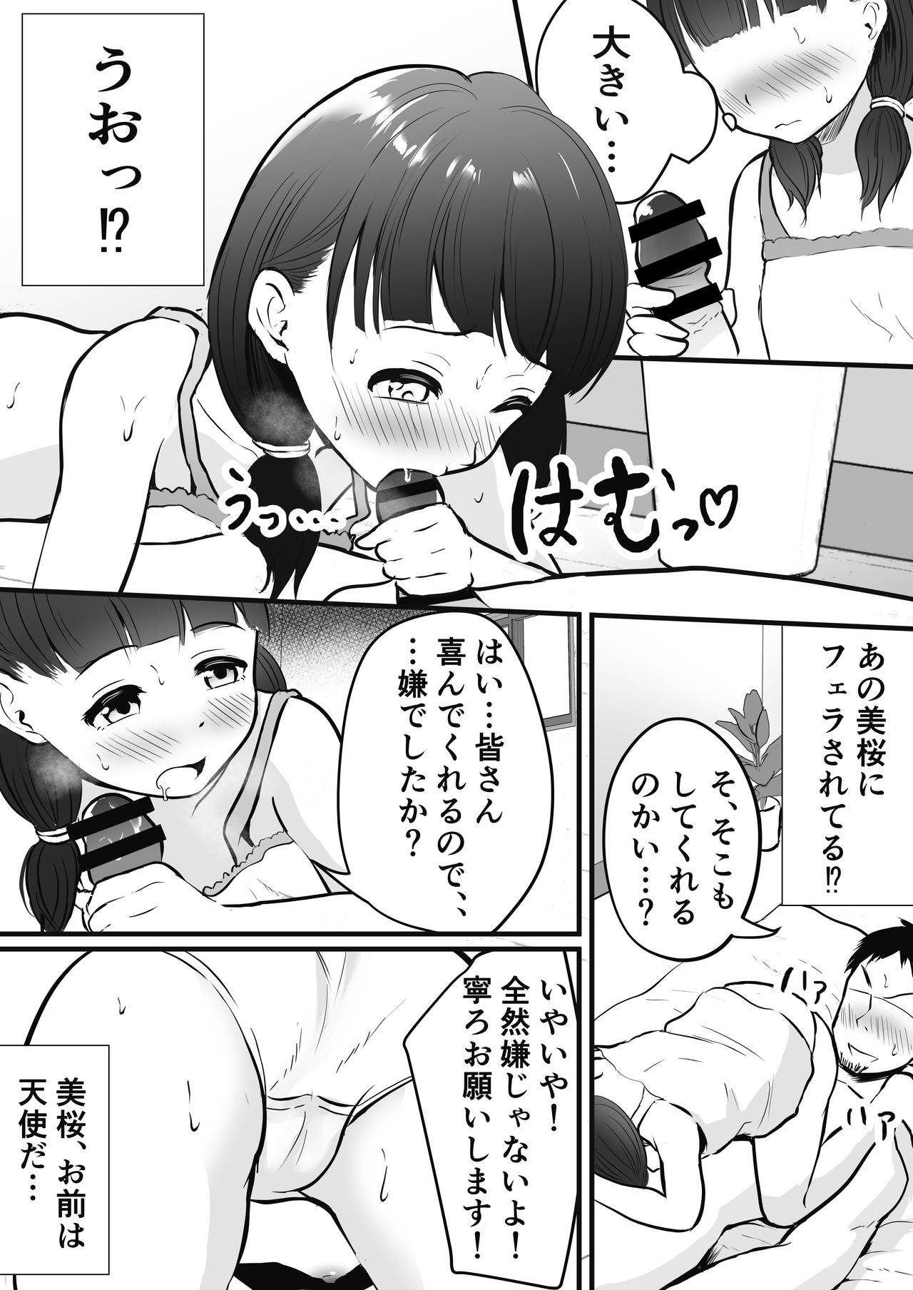 Download Ayashii Massage-ten Ittara Meikko ga Kita