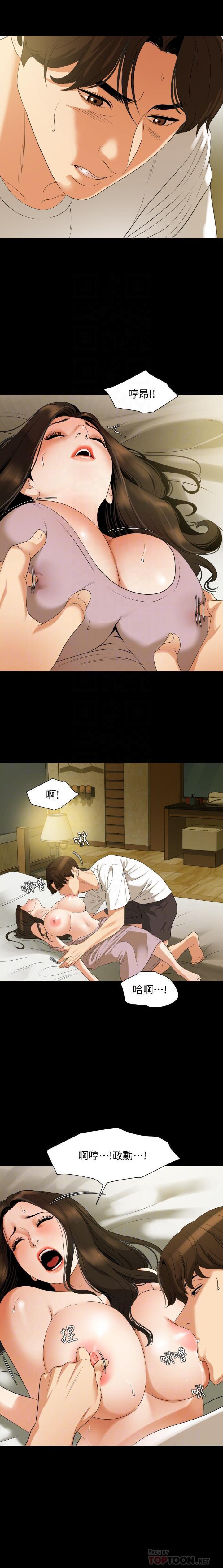 Download 與岳母同屋51 CHI