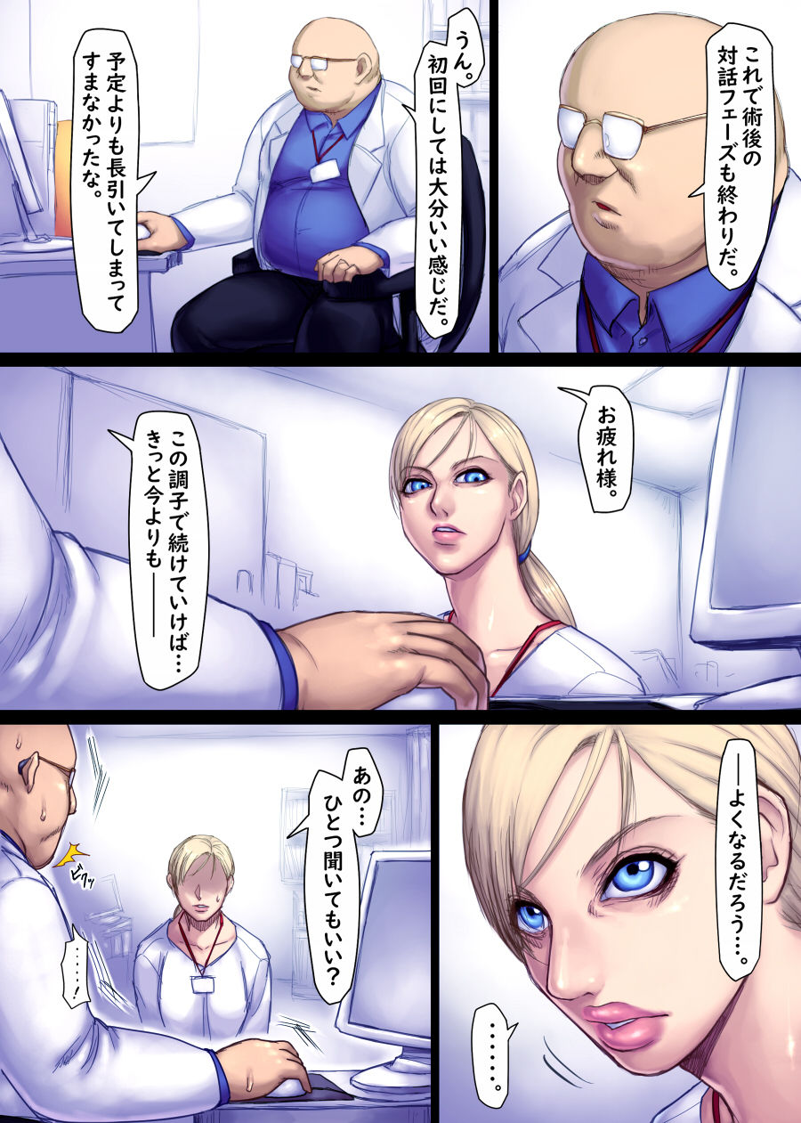 Download Jill's Rehabilitation
