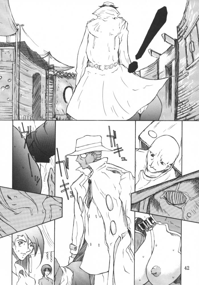 Download Final Fantasy IX in Babel