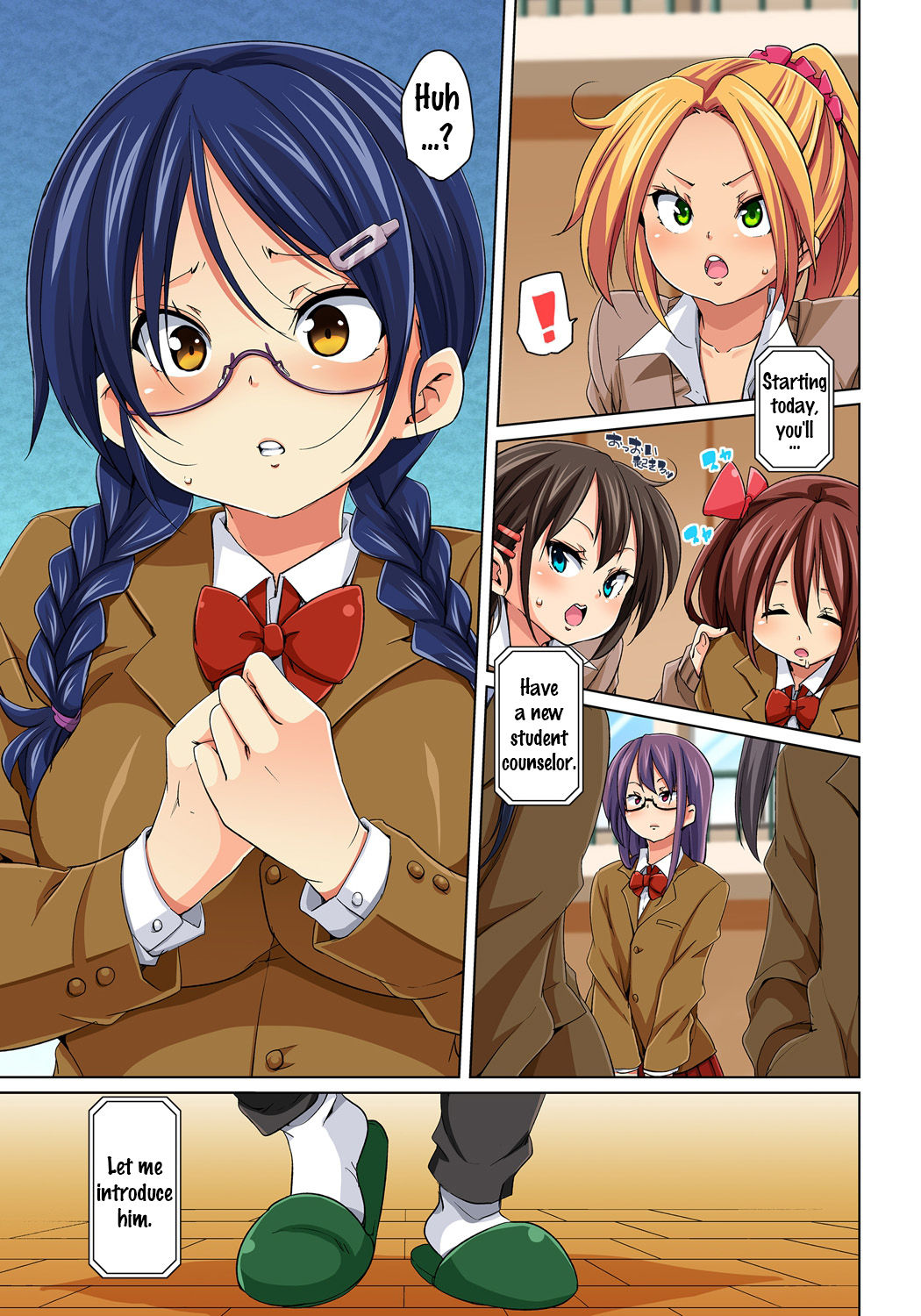 Download Hattara Yarechau!? Ero Seal ~Wagamama JK no Asoko o Tatta 121