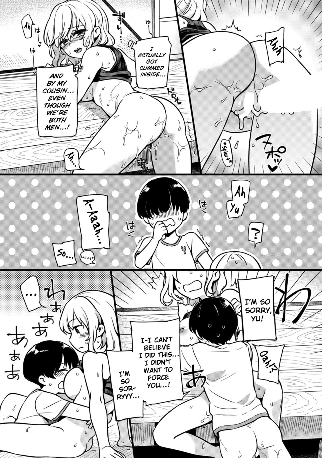 Download "Onna no Asoko de mou... Ikuu" Ore no Karada de Daibousou!? Itoko no Dekkai "Are" ni Nando mo Zecchou 1 | My Woman's Pussy Is...Cummiiing My Body Has Gone Wild!?Endlessly Climaxing With My Cousin's Huge "Thing"