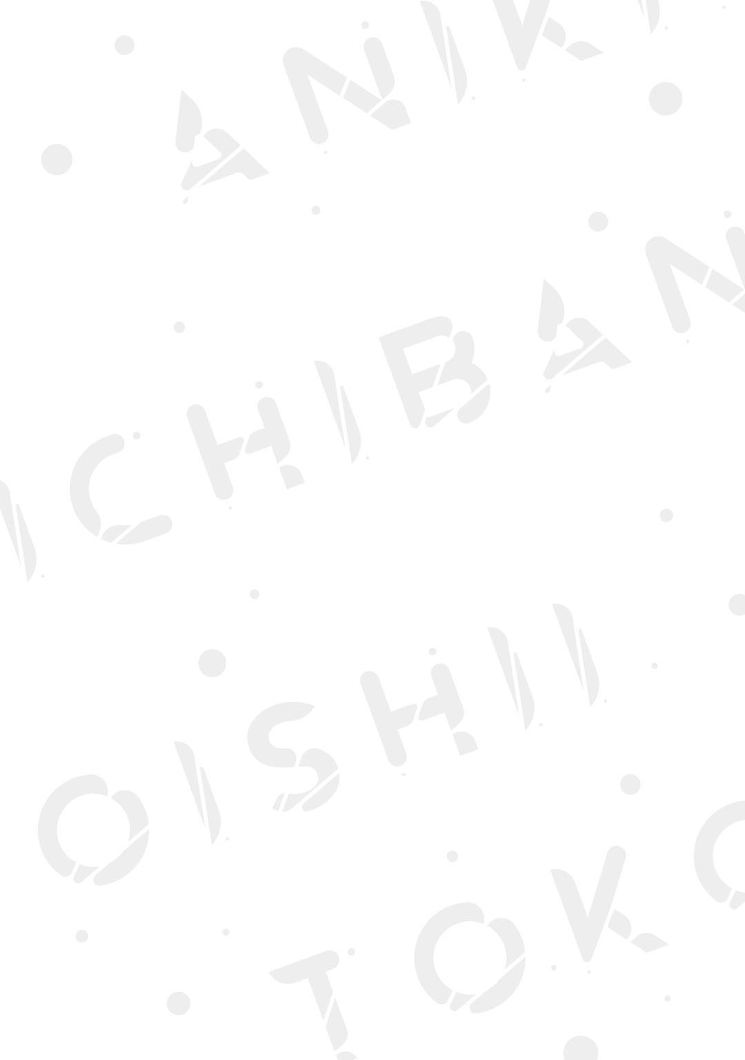 Download Aniki no ichiban Oishii Tokoro | 老哥最可口的部位 act.1—4