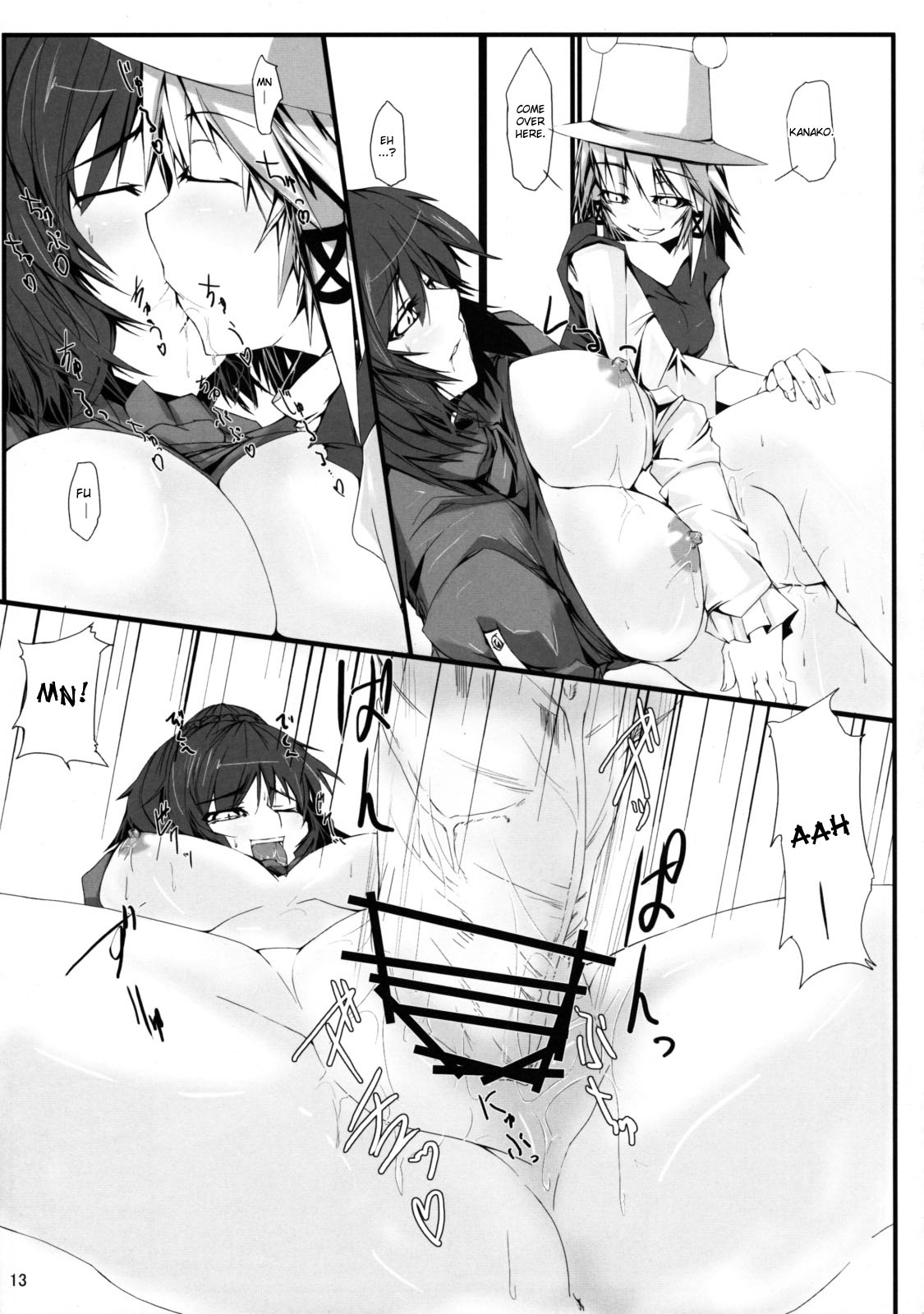 Download Touhou Mousou Kyou 12