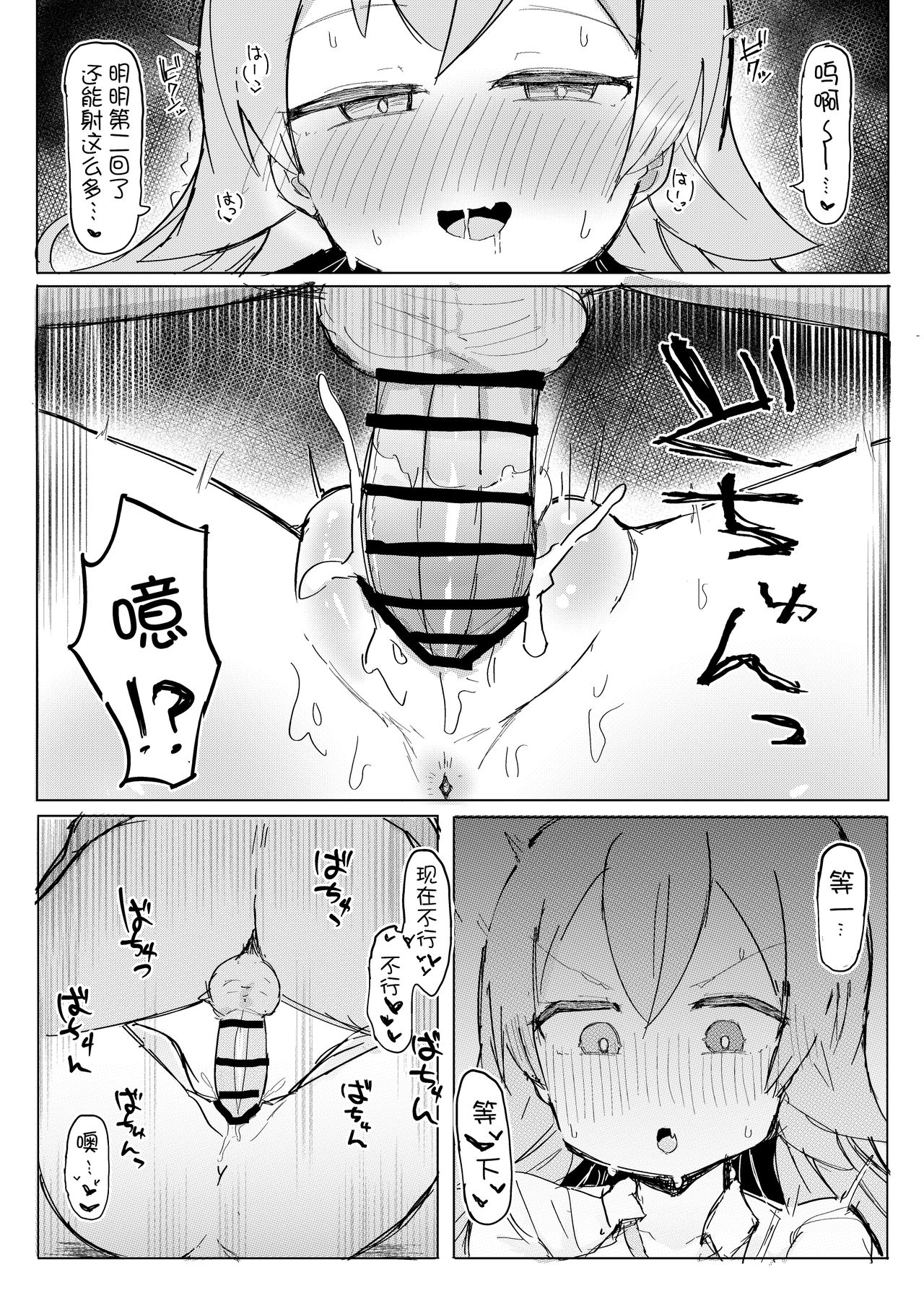 Download Nemuru Kujira
