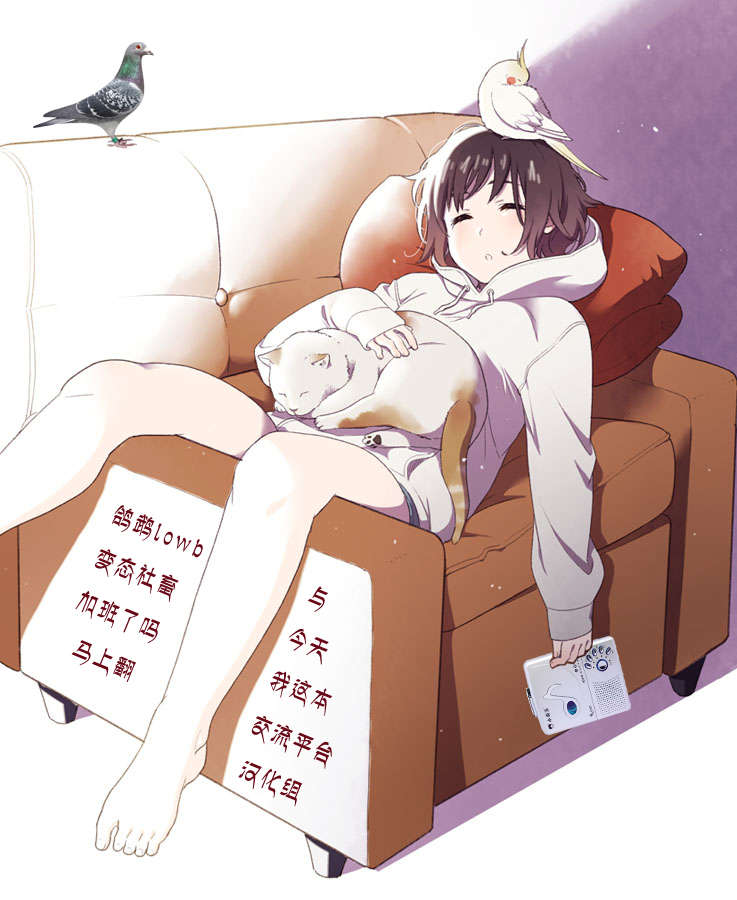 Download Nemuru Kujira