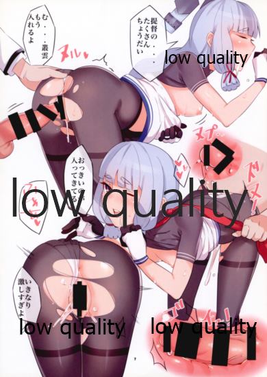 Download MY LADY MURAKUMO