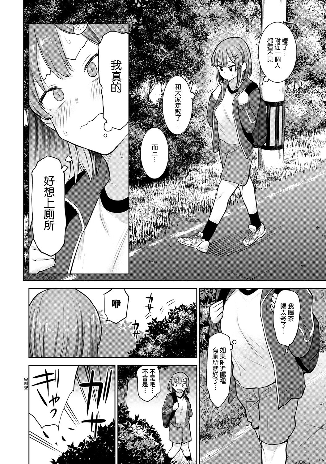 Download SotsuAl Cameraman to shite Ichinenkan Joshikou no Event e Doukou Suru Koto ni Natta Hanashi Ch. 1-13