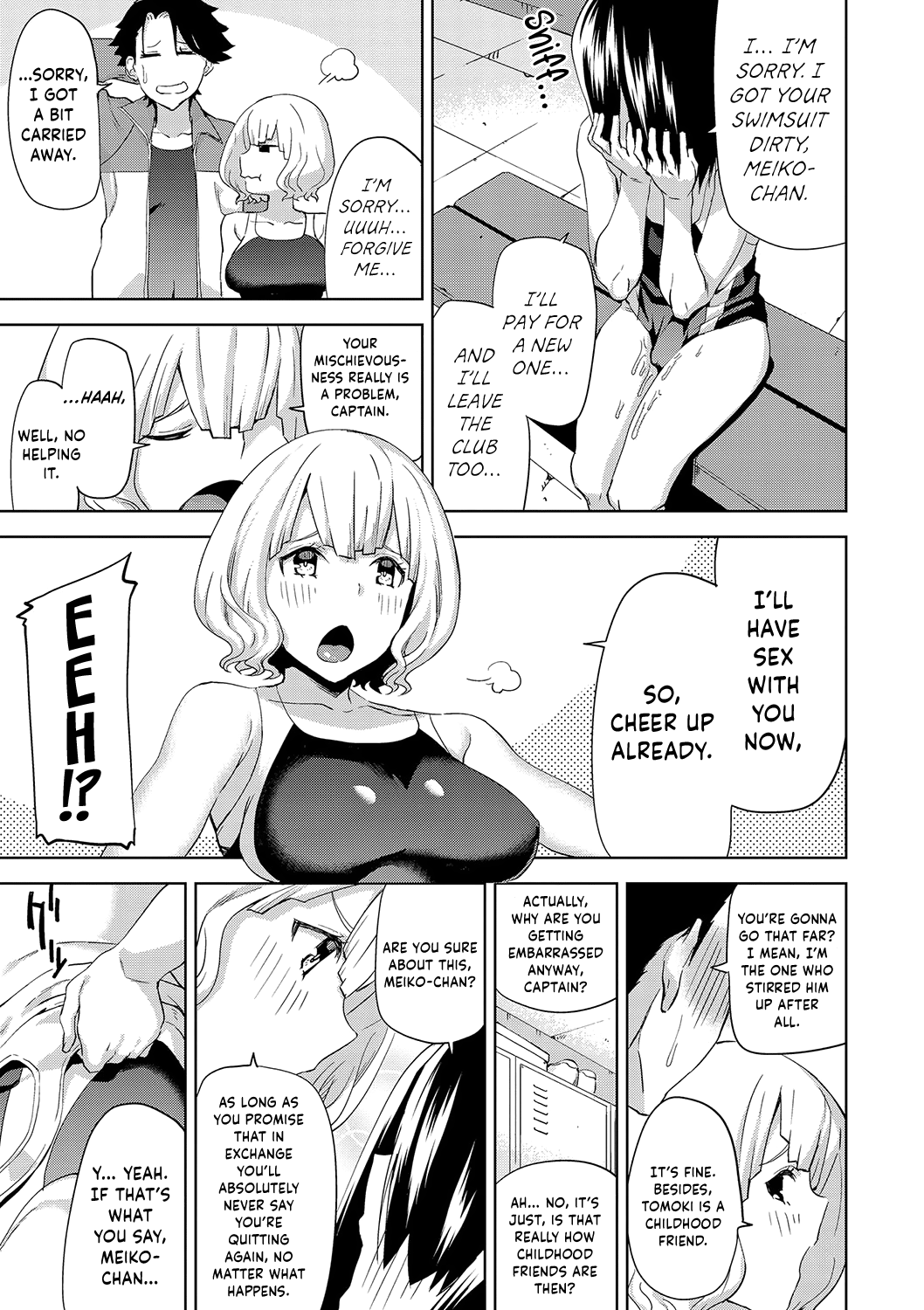 Download Hamedori Girls8