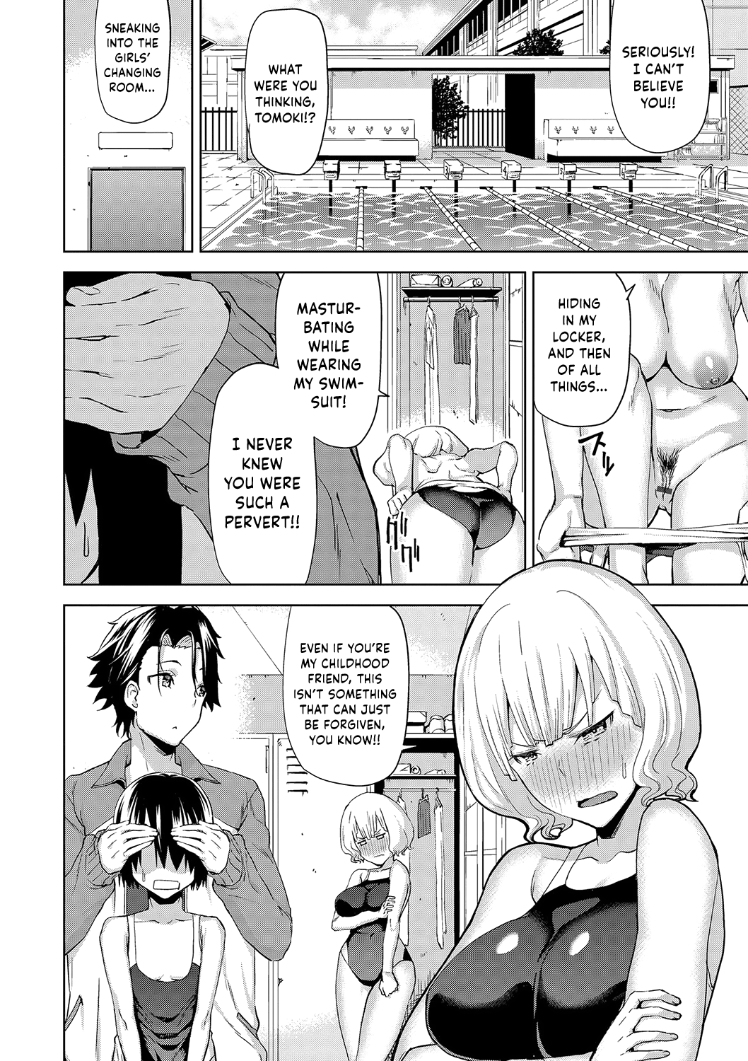 Download Hamedori Girls8