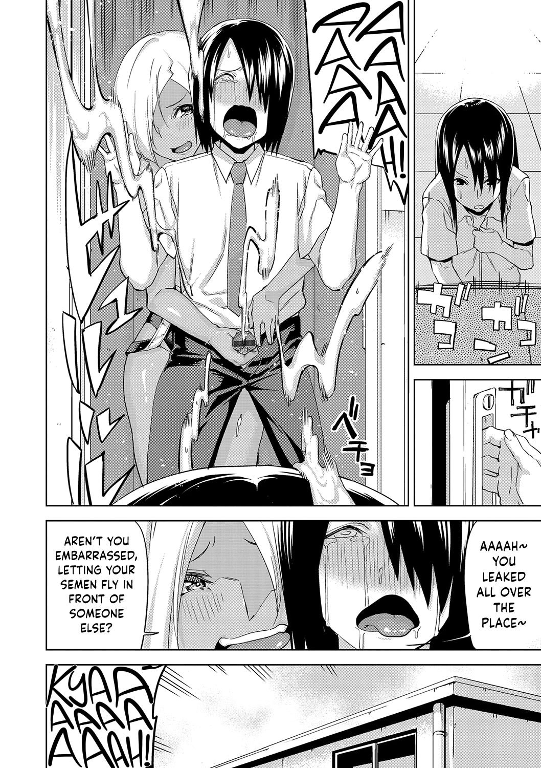 Download Hamedori Girls8