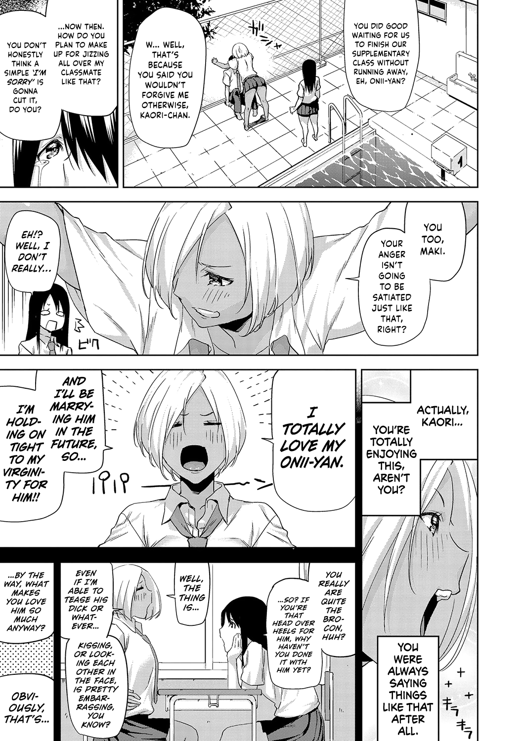 Download Hamedori Girls8
