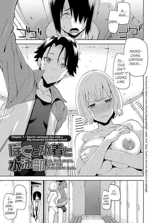 Download Hamedori Girls8