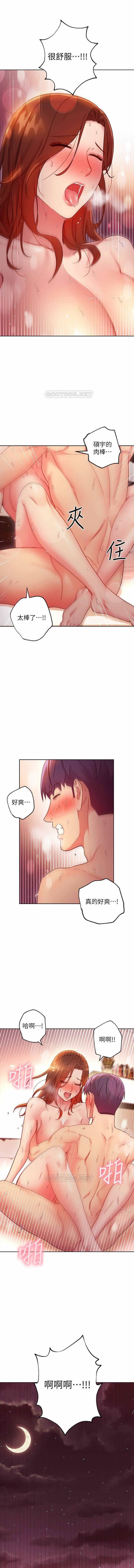 Download manhwaroshi.blogspot.com 繼母的朋友們 61-87 CHI