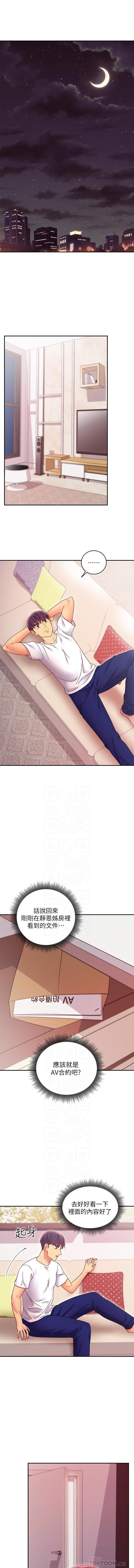Download manhwaroshi.blogspot.com 繼母的朋友們 61-87 CHI