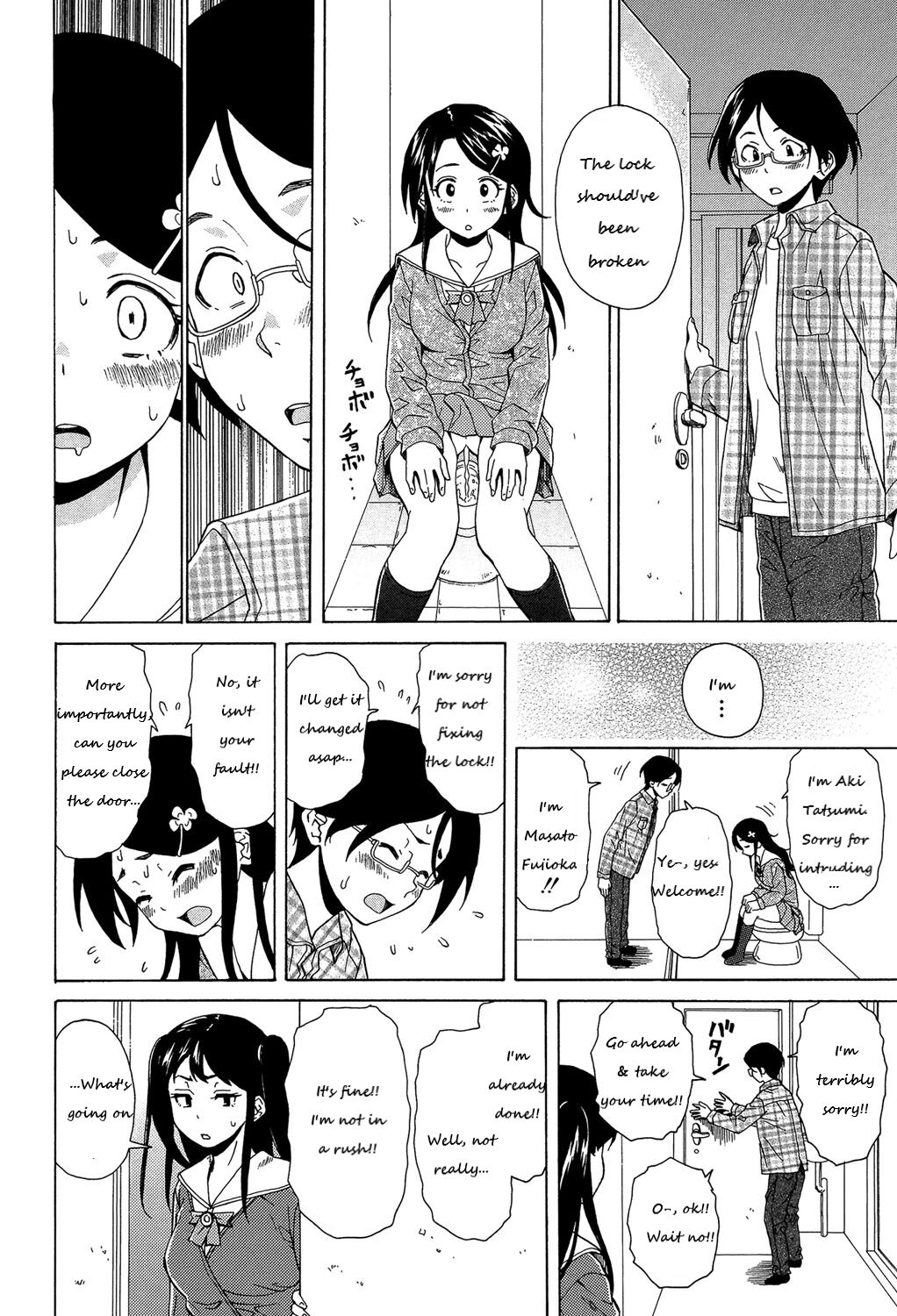 Download Sono Tobira no Mukougawa - behind the door Ch. 1
