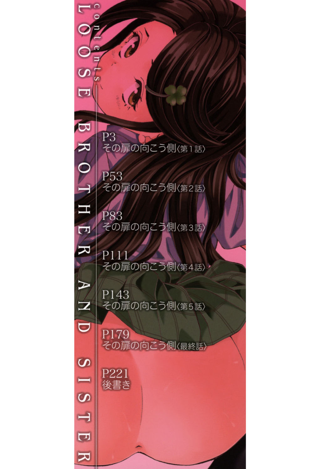Download Sono Tobira no Mukougawa - behind the door Ch. 1