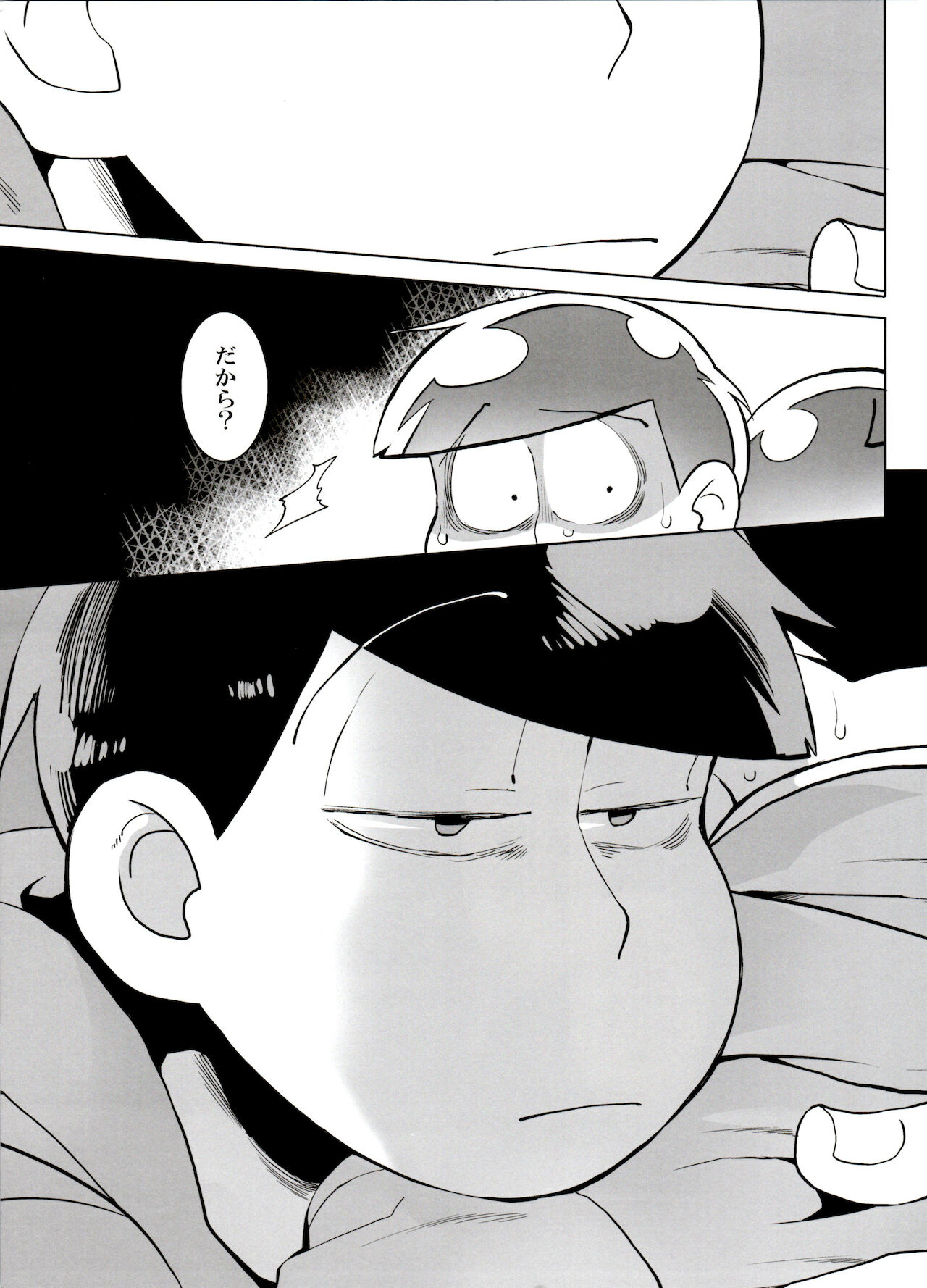 Download Rakuyou
