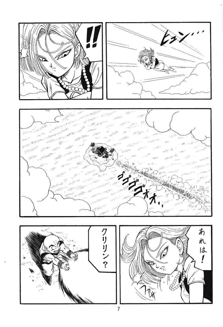 Download DragonBall H Maki San