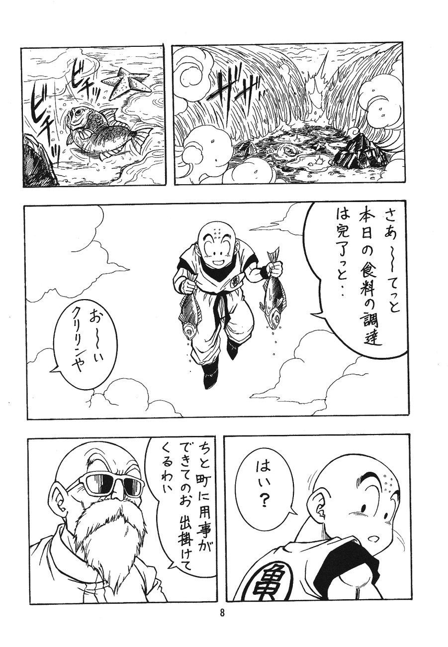 Download DragonBall H Maki San