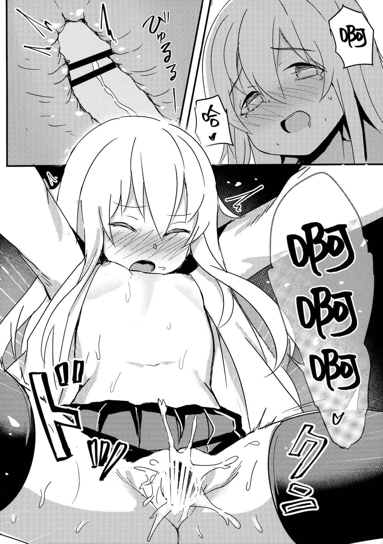 Download Riyuu o Tsukete mo, Verniy wa Shireikan ni Oshioki Shitai