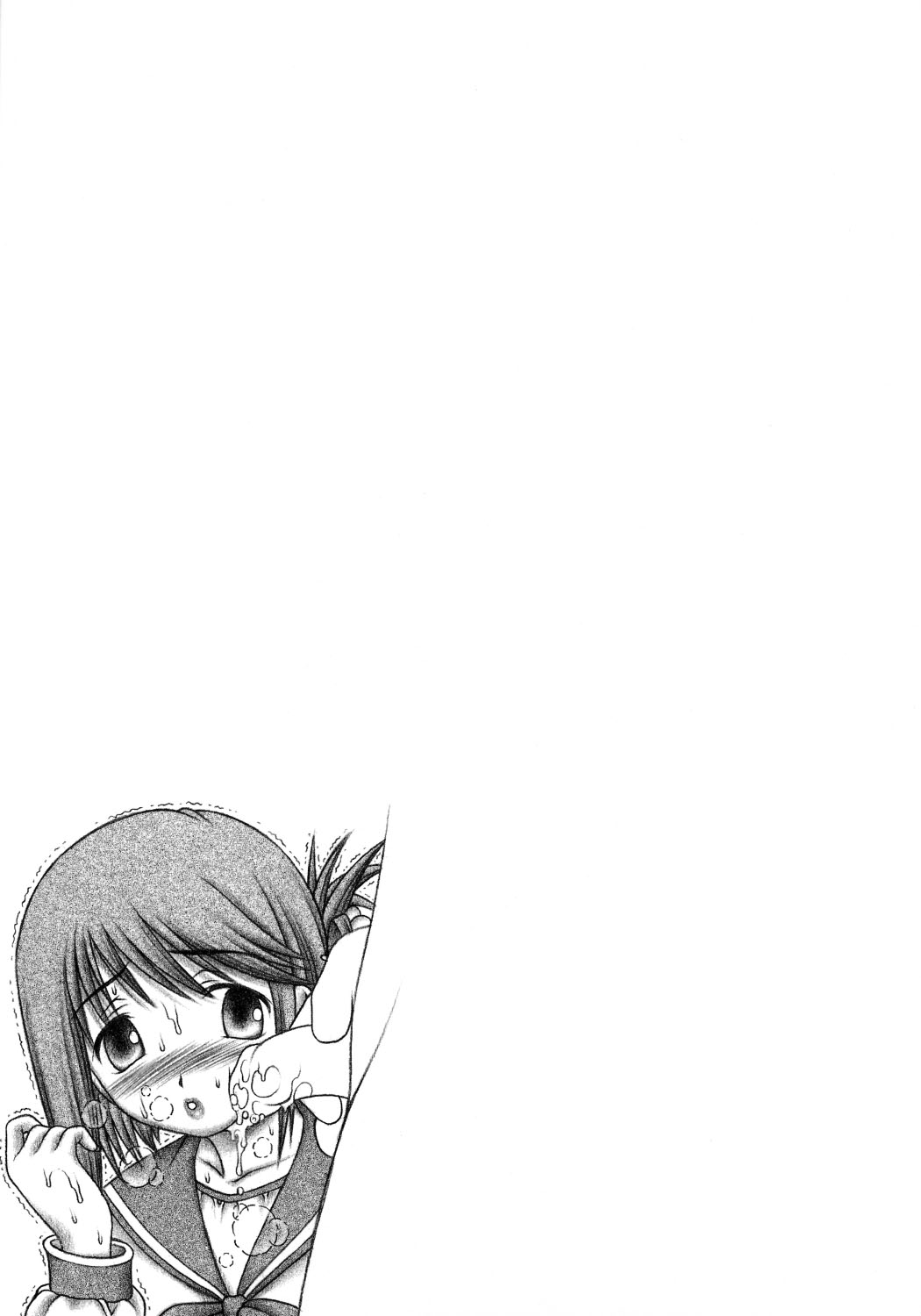 Download Manaka
