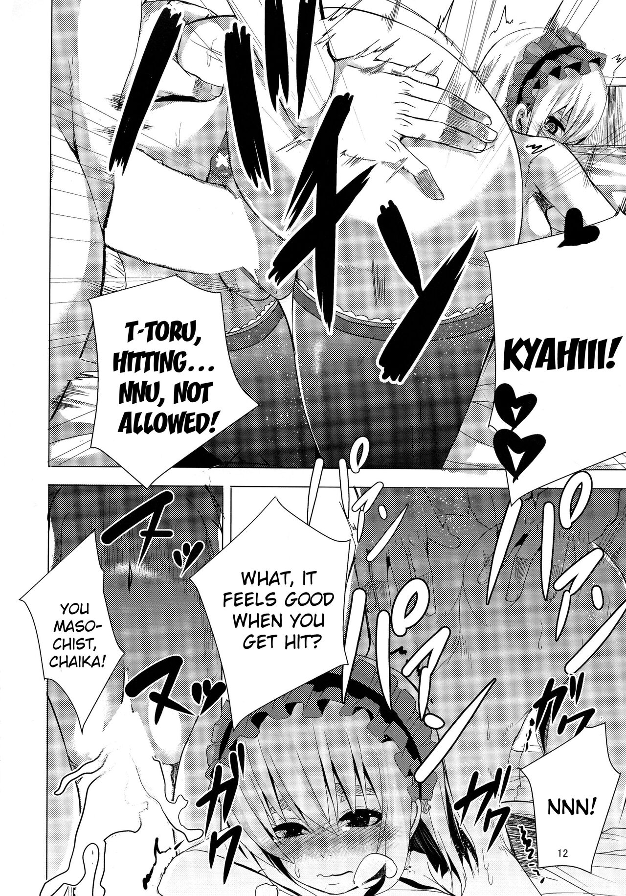Download Kouhaku Kimidori x Toru | White Red Yellow Green x Toru