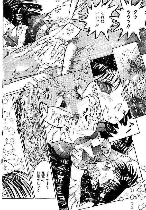 Download Yami no Ingyakushi