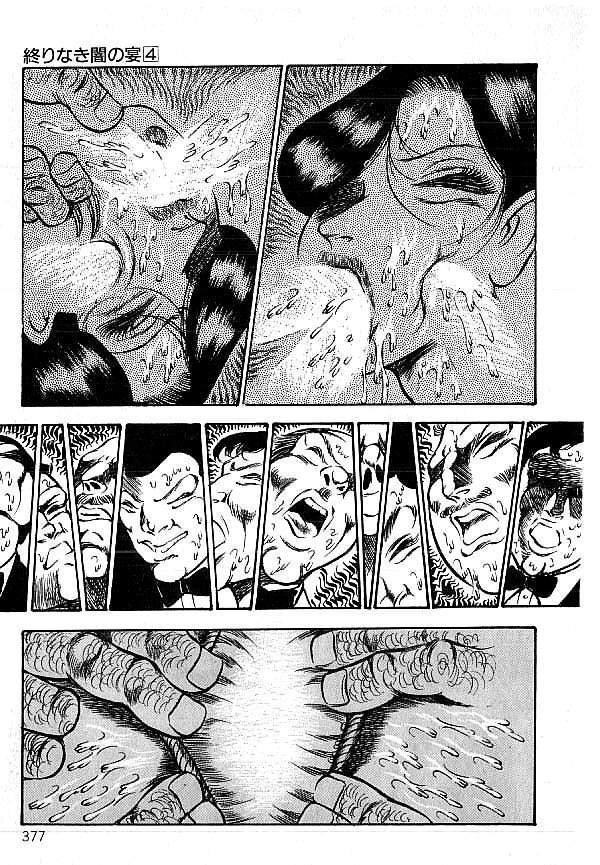 Download Yami no Ingyakushi