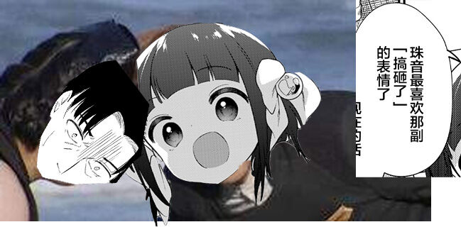 Download Warui ko Kouhen