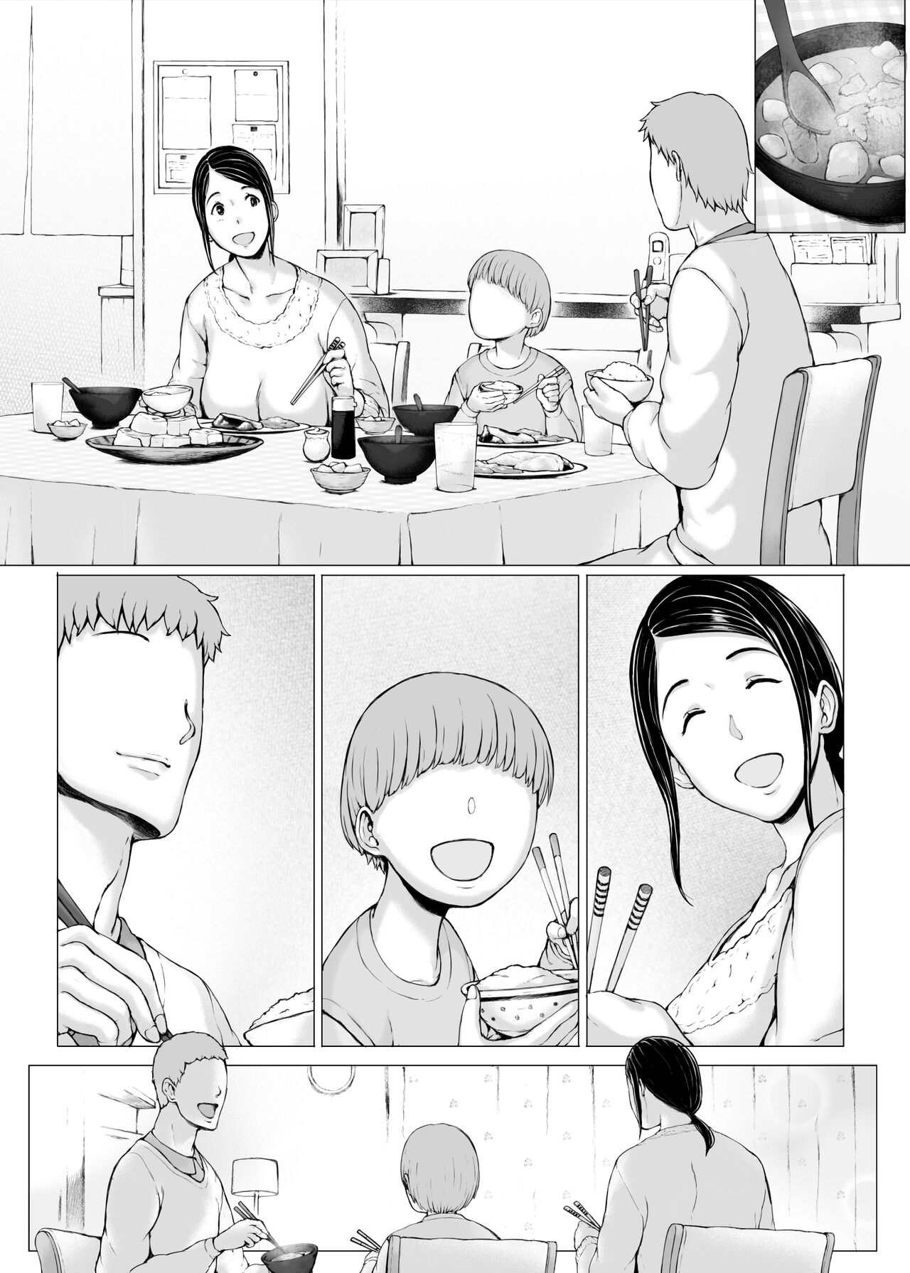 Download Hahagui 3 yarichin ryokohen~