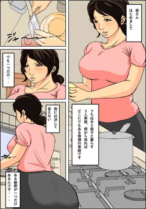 Download Nichijousan ni Dasu Seikatsu