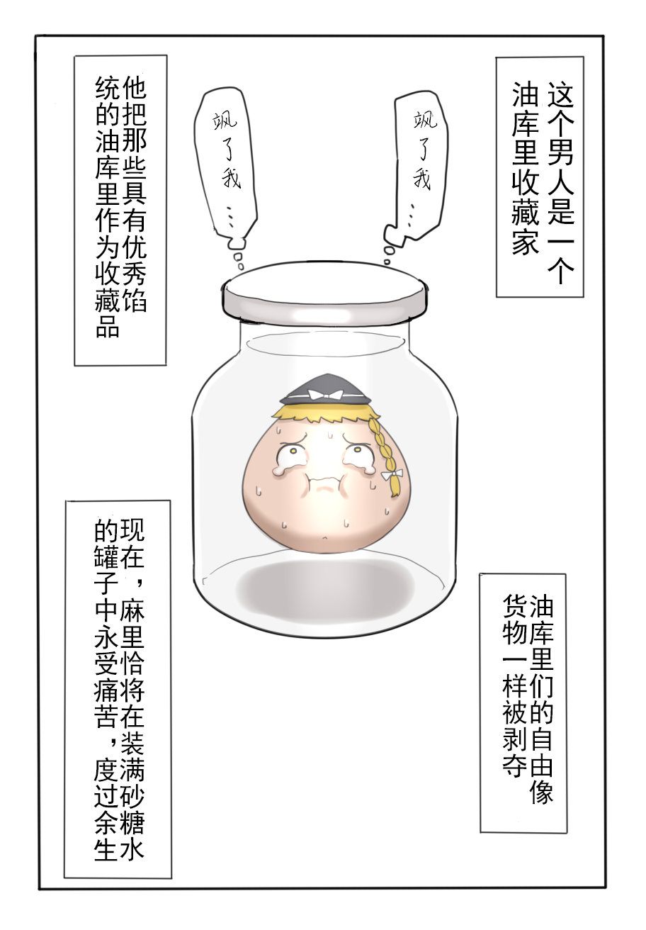 Download D.A小合集【陆伯抗翻译，香槟向日与玫瑰嵌字】