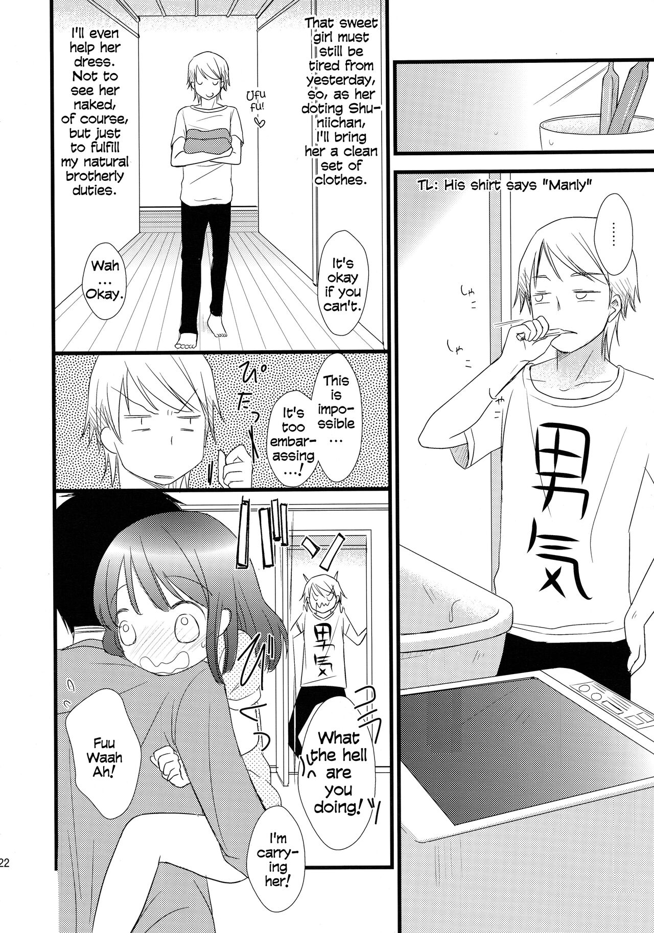 Download Futari Jime
