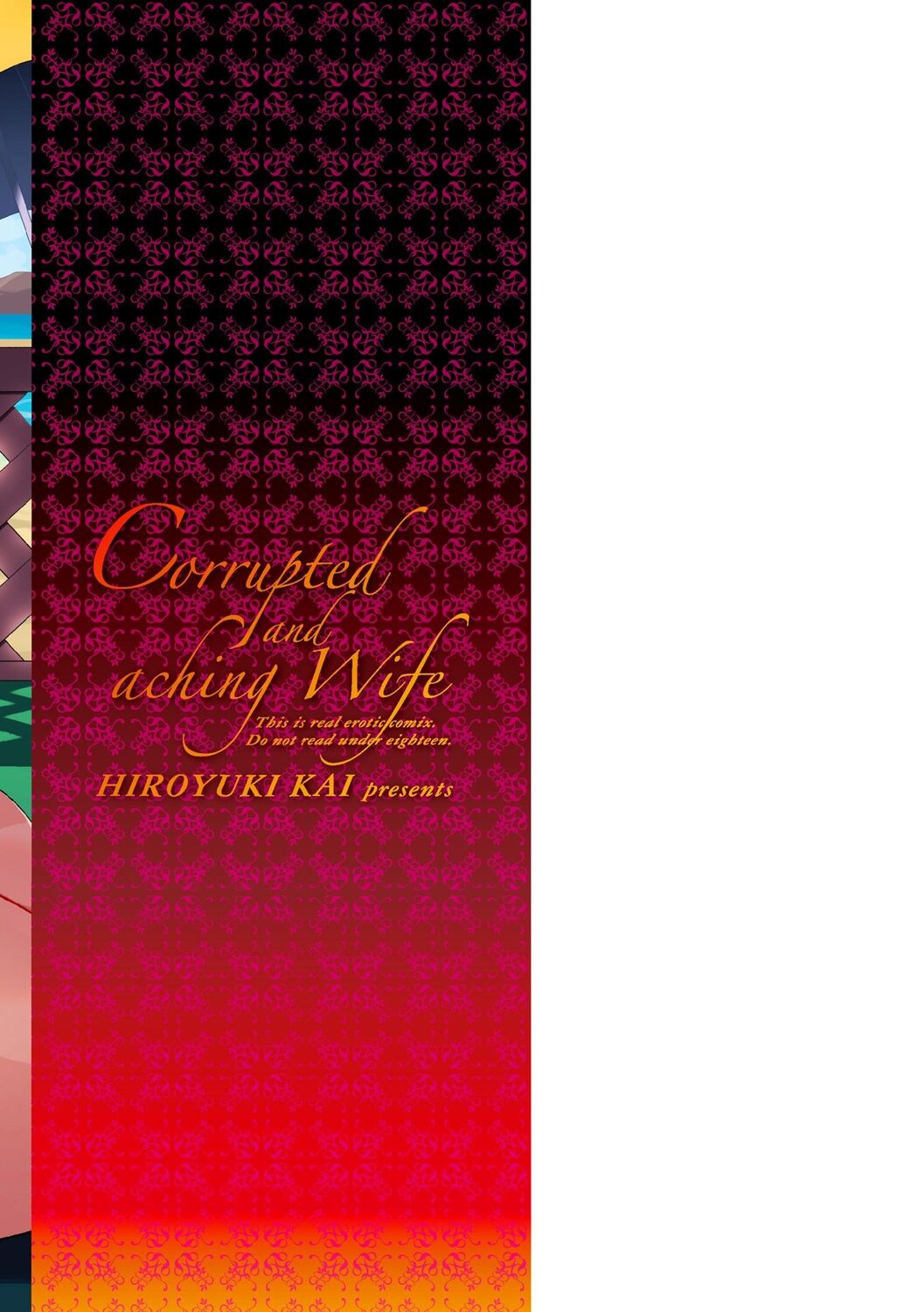 Download Otosare Uzuki Tsuma - Digital Special Edition
