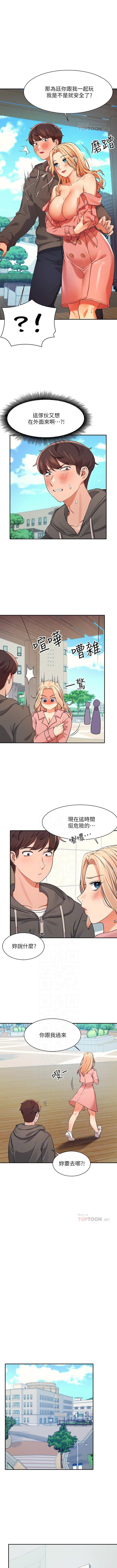 Download Where is the goddess chi 01-30 manhwaroshi