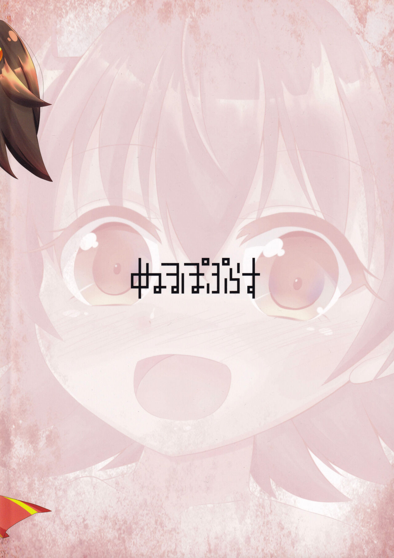 Download Akagi Mirai to Yaritai 10 no Koto