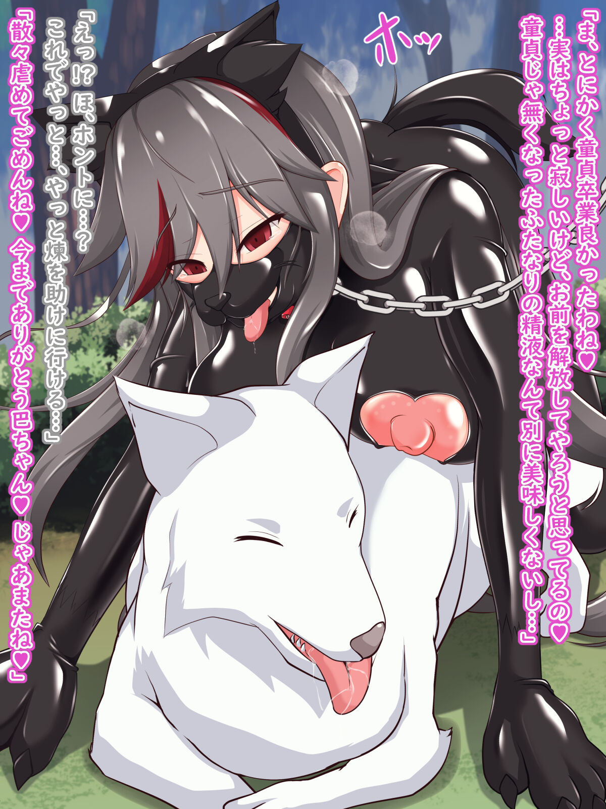 Download Defeat Futanari Demon Master Tomoe Shameful Virgin Envoy I devil fallen