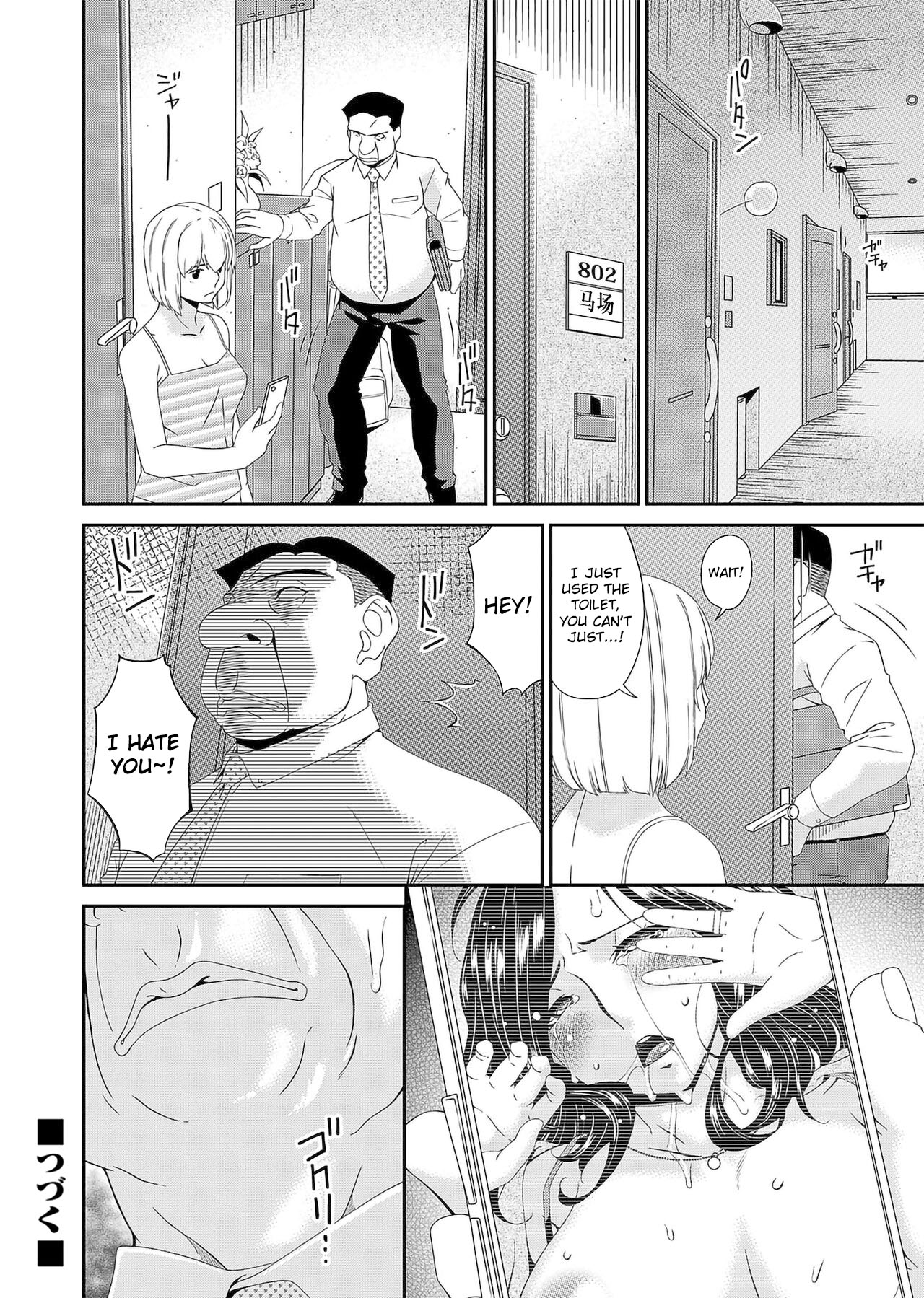 Download Gokujou Ch.1-2