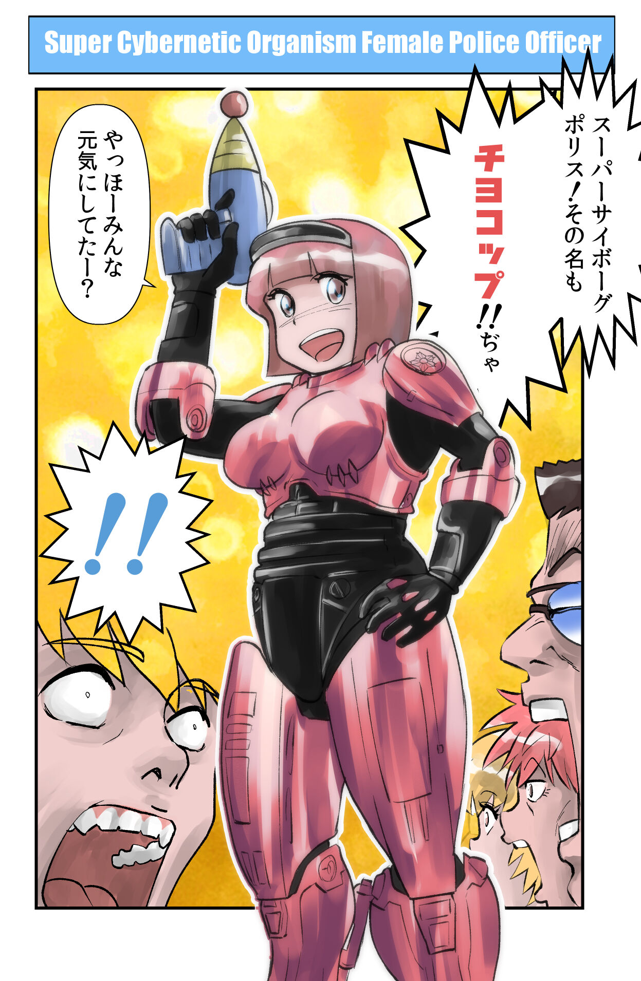 Download Occhoko Chiyoko Sensei