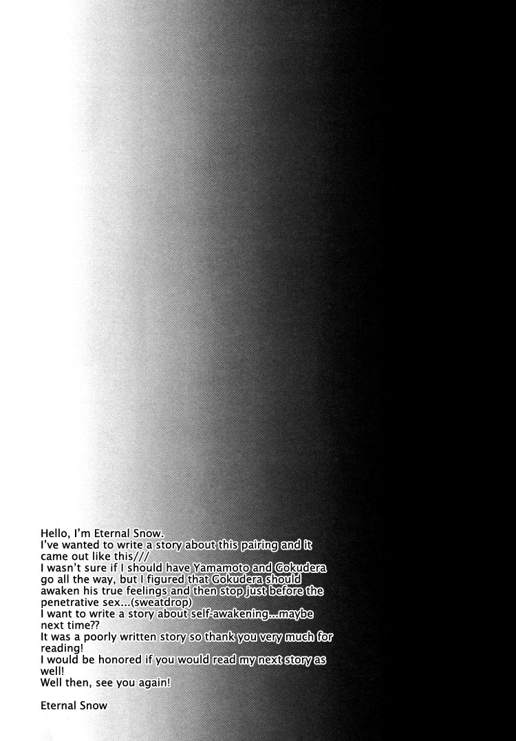 Download Candy Candy