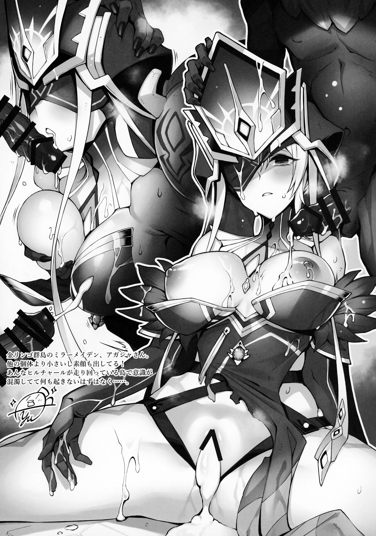 Download Genshin Goudou Bon