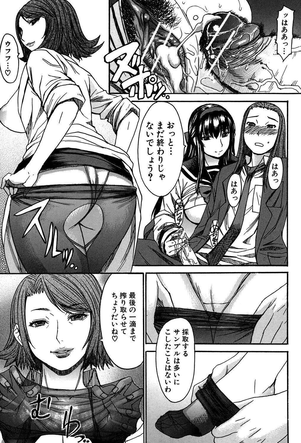 Download Ashigami