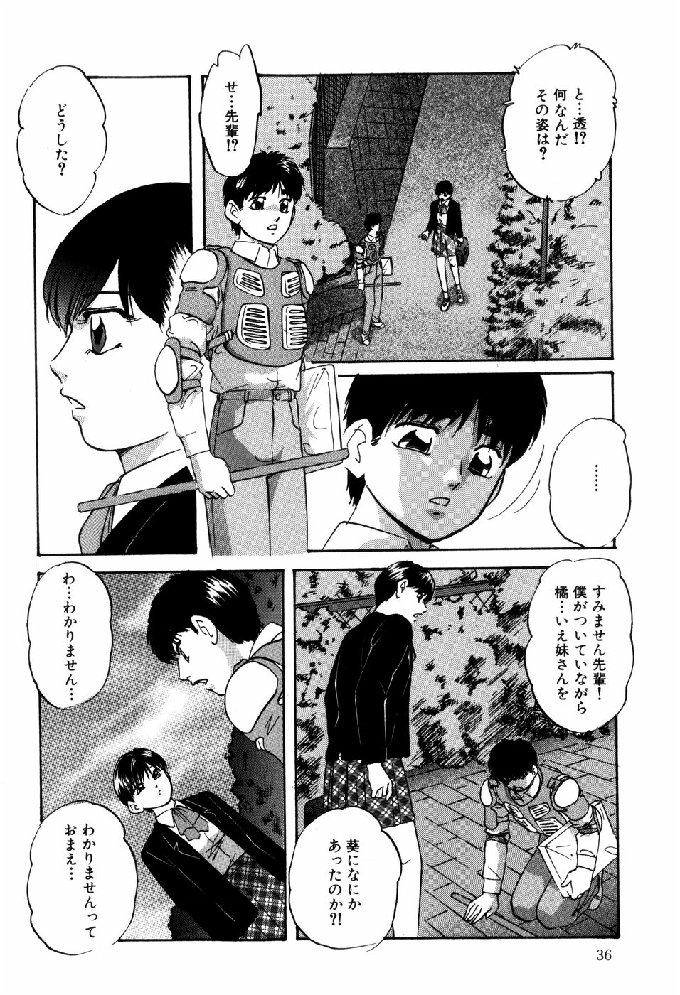 Download Aiyoku no Shiyaku