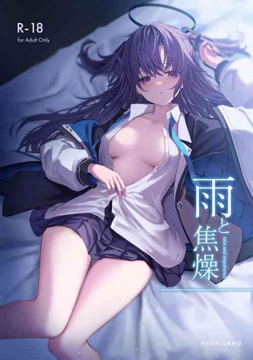Download Ame to Shousou