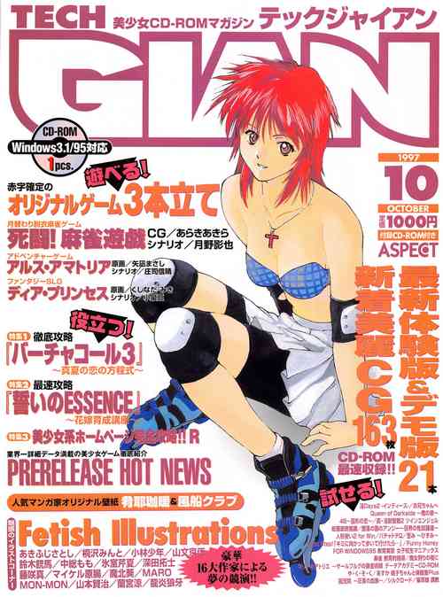 Download Tech Gian 012