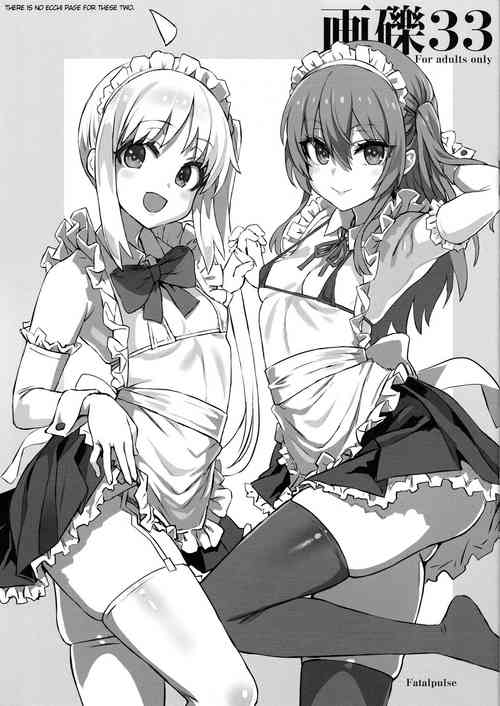 Download Gareki 33